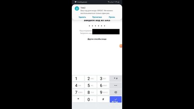 Акция Теле2-поймай утку! Бесплатные промокоды. Гайд как их получить!⚓⚓⚓ смотреть онлайн