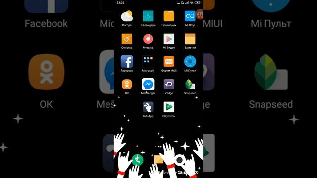 Mega Mod для Minecraft смотреть онлайн