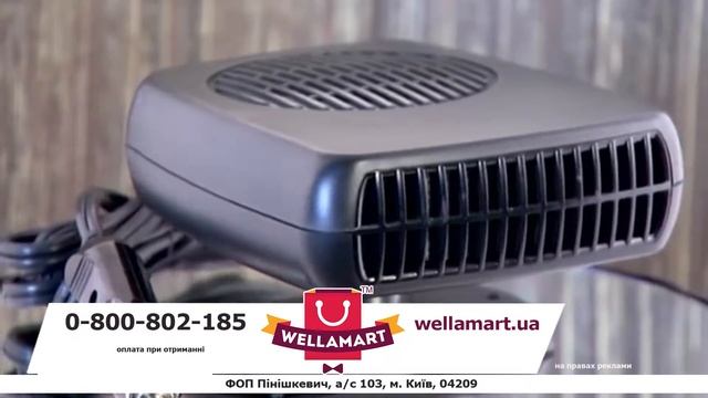 Автомобильный обогреватель смотреть онлайн