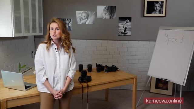 Режимы и основные параметры съёмки. (Елена Карнеева) смотреть онлайн