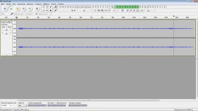 Сравнение Flac VS Mp3, m4a, aac, ogg, wma в audacity смотреть онлайн
