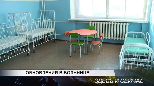 обновление в больнице смотреть онлайн