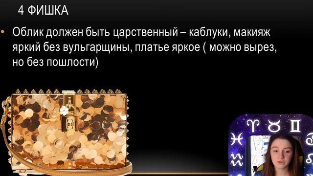Как соблазнить мужчину с Венерой во Льве? смотреть онлайн