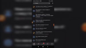 Как зарегистрироваться если номер уже используется в ВК?