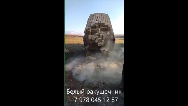 Выгрузка белого камня ракушки смотреть онлайн