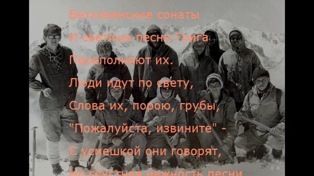 Люди идут по свету - Песни нашего века (Р.Ченборисова-И.Сидоров) смотреть онлайн