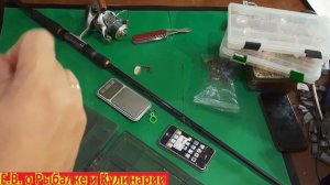 КАК забрасывать  легкие блесны и вертушки жестким спиннингом очень ДАЛЕКО, ЛУЧШИЙ СПОСОБ.