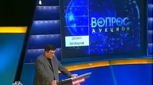 Своя игра. Казённов - Пристинский - Калякин (13.04.2008)