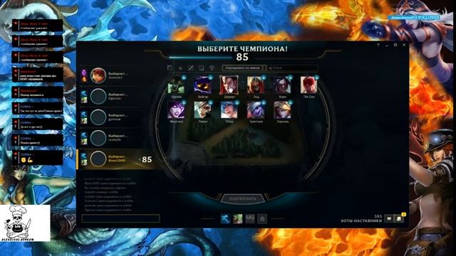 League of Legends - продолжаем обучаться / PC смотреть онлайн