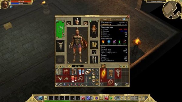 Titan Quest Immortal Throne.Босс:Повелитель минотавров.