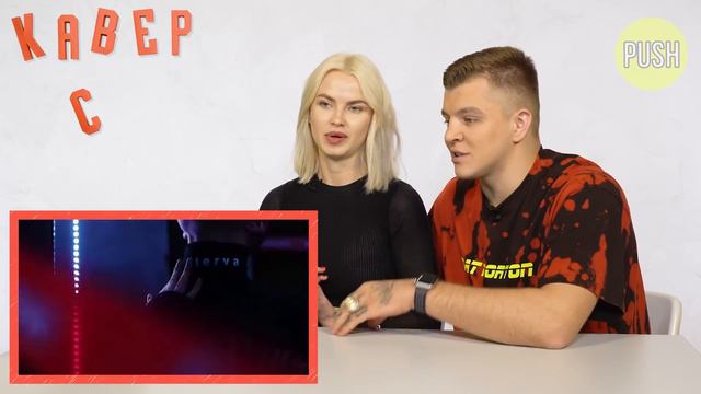 RASA смотрят КАВЕРЫ на СВОИ ПЕСНИ. "Она поёт как ПЬЯНАЯ В КАРАОКЕ" смотреть онлайн