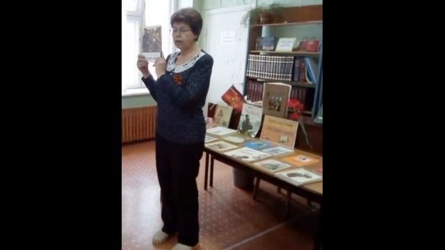 История сельской библиотеки-филиала №2 смотреть онлайн