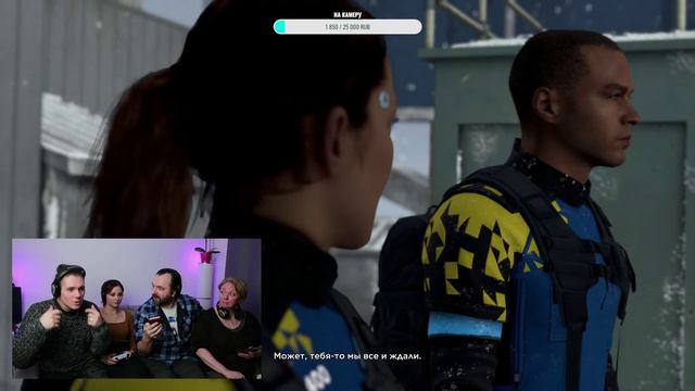 Актеры озвучивания играют в Detroit: Become Human - часть 4