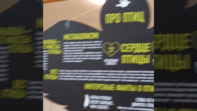 экскурсия внутри человека смотреть онлайн