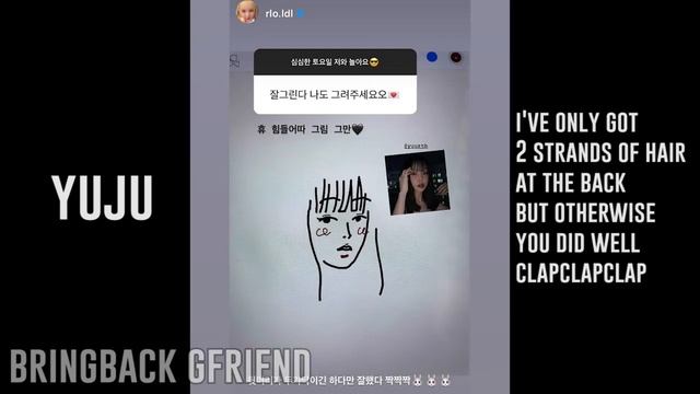 How other members React to Eunha's Drawing смотреть онлайн