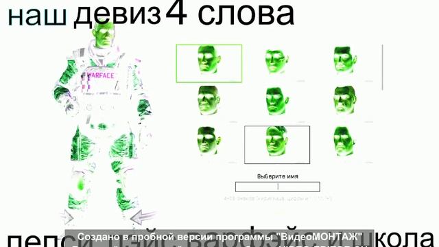 это видео где я монтирую игру варфэйс смотреть онлайн