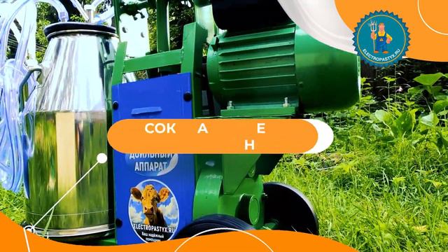 Обзор на доильный аппарат AGRI HT1 для КРС смотреть онлайн
