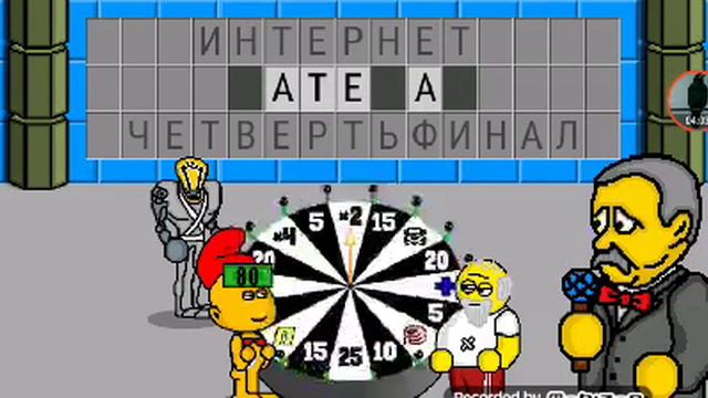 Поле плюс #5 смотреть онлайн