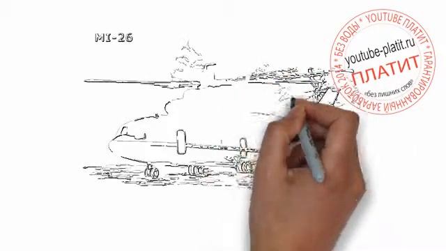 Как нарисовать карандашом военный вертолет МЧС Ми 26 за 40 секунд смотреть онлайн