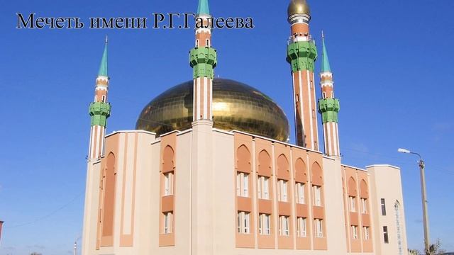 город Альметьевск - улицы, дома, достопримечательности... смотреть онлайн