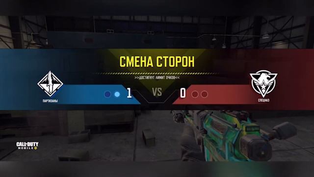 ДУЭЛЬ 1 на 1 call of duty mobile смотреть онлайн