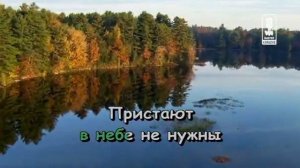 Belye korabliki. Белые кораблики. Румянова К. караоке песенка из м/ф «Площадь Картонных Часов».