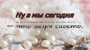 39 Лет Свадьбы, Поздравление с Креповой Свадьбой с Годовщиной, Красивая Прикольная Открытка в Стиха