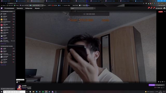 ВИКТОРИНА НА 500 РУБЛЕЙ С КАЗАХОМ / SHADOWRAZE смотреть онлайн