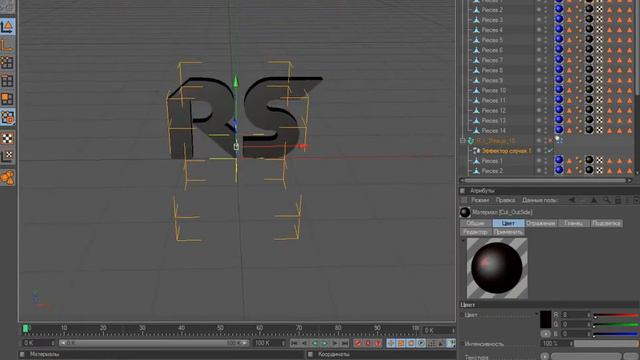 Cinema4D красивая картинка! смотреть онлайн