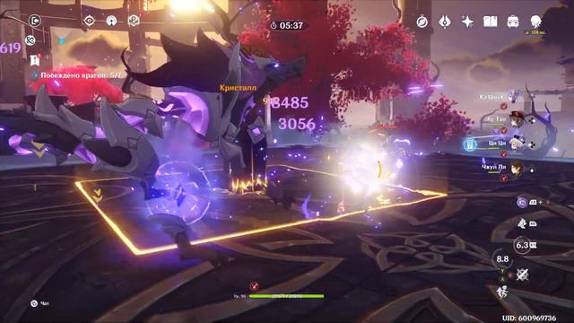 Genshin Impact. ###. Инадзума. Дремлющий сад (Артефакты. Все уровни сложности) смотреть онлайн