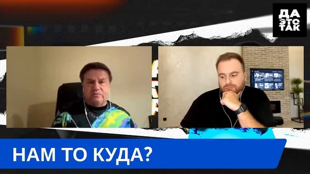 Судьба современной России и как сложилась текущая ситуация Карасев Вадим 06 2023 смотреть онлайн