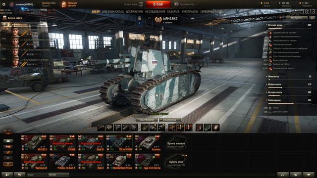 СТОИТ ЛИ ПОКУПАТЬ ПРЕМ-ТАНКИ 5 УРОВНЯ? [World of Tanks] смотреть онлайн