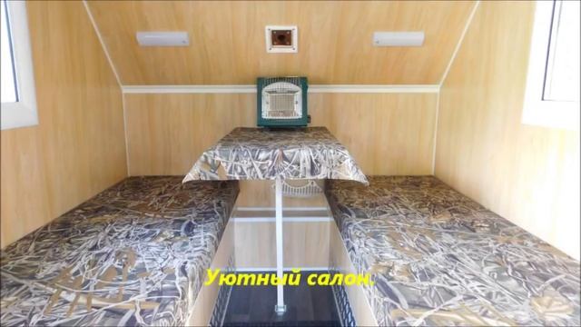 Жилой прицеп для рыбаков , охотников и не только -"Следопыт". смотреть онлайн