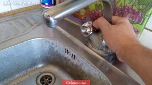 Из излива капает вода. Как узнать какой кран капает в смесителе? Кран горячей или холодной воды?