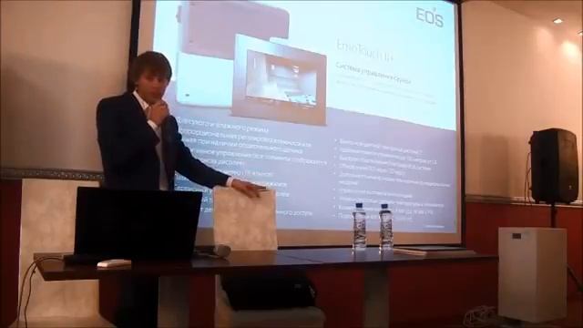Пульты управления EOS смотреть онлайн