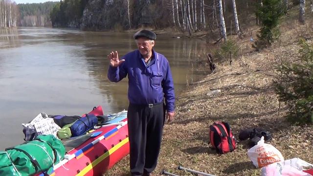 Чусовая, окончание сплава смотреть онлайн