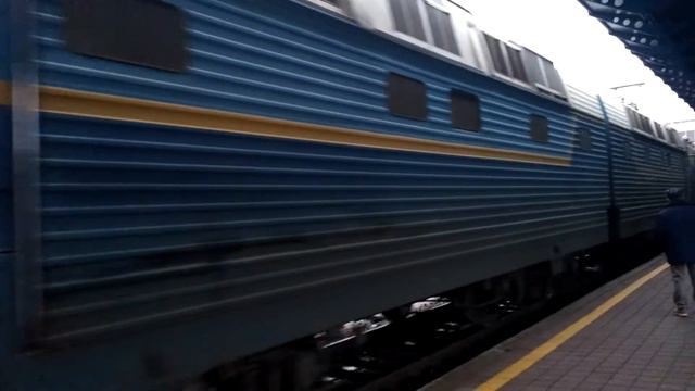 Прибытие поезда 