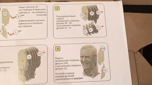 QBRIX. Обзор 3D конструктора из картона , пазл Книжный маньяк. смотреть онлайн