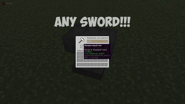 Zoro katanas from "One Piece" in Minecraft 3D model смотреть онлайн