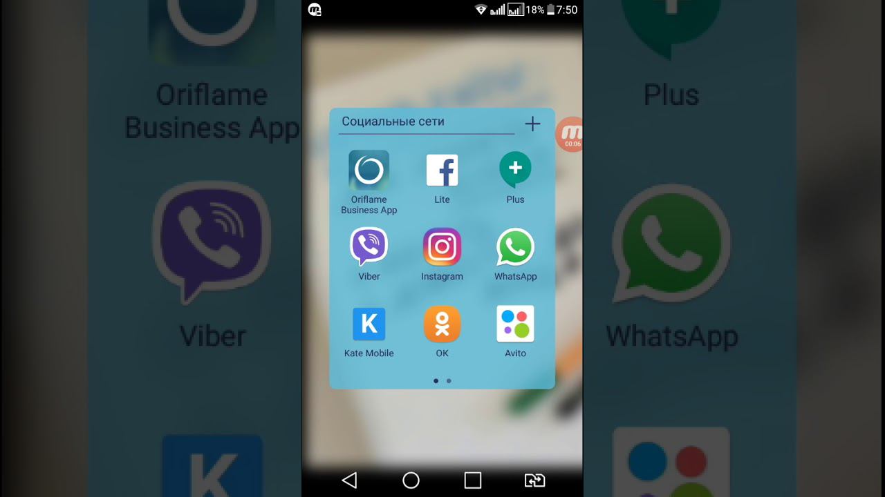 Как в инстаграмм УВЕЛИЧИТЬ количество ЛАЙКОВ и видимость ваших постов. смотреть онлайн