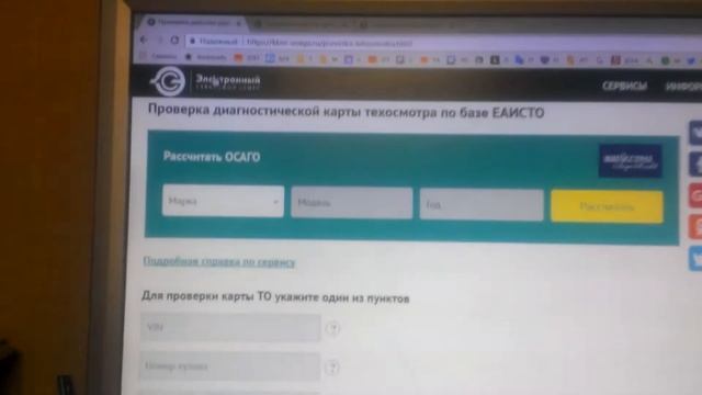 [Автодокументы] Как бесплатно узнать VIN по госномеру смотреть онлайн