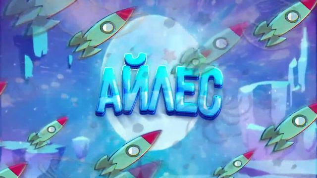 Люблю синий цвет смотреть онлайн