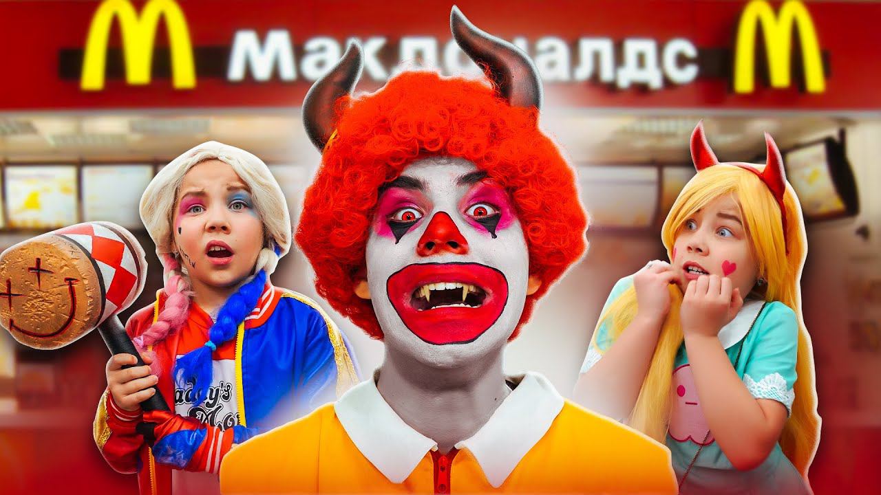 Смотри как я - Watch Me