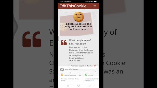 ||How to Add Extension in Browser||(Yandex) on mobile For edit Cookies смотреть онлайн