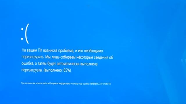 BSOD - СИНИЙ ЭКРАН СМЕРТИ смотреть онлайн