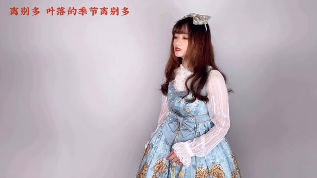 Dimash-AUTUMN STRONG（Cover by 塞塞） смотреть онлайн