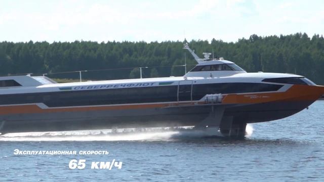 СПК Валдай, Метеор, Комета, Циклон, экраноплан Чайка смотреть онлайн