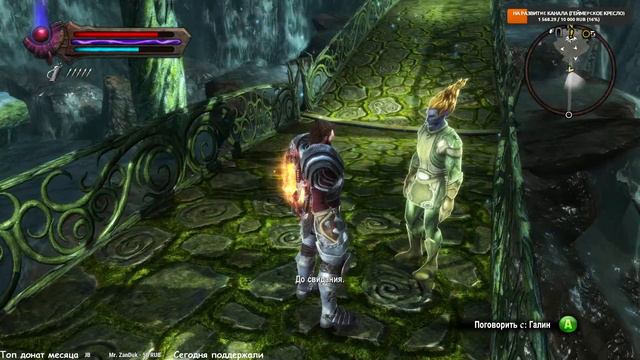 Kingdoms of Amalur: Re-Reckoning ● Стрим ● Прохождение игры #3 смотреть онлайн