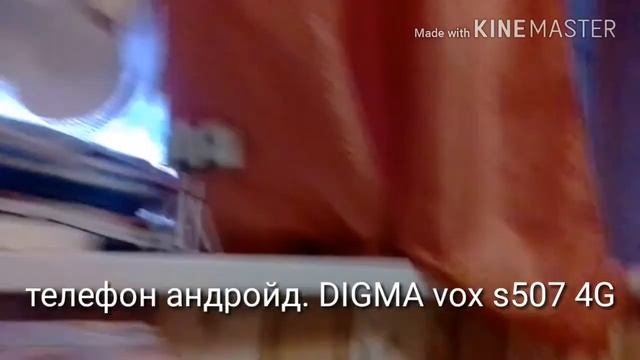 Замедлиная съёмка iphone 4s и DIGMA VOX S507 4G смотреть онлайн