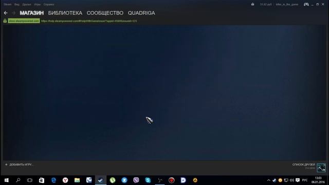 Как удалить игру с аккаунта Steam навсегда (Новая версия) смотреть онлайн